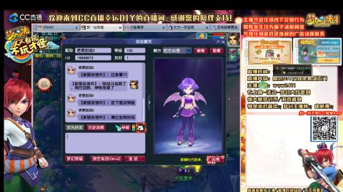老君阁-天机，无底，和尚，驼子，果子从零
