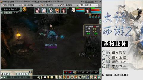 接修罗五倍域外组号