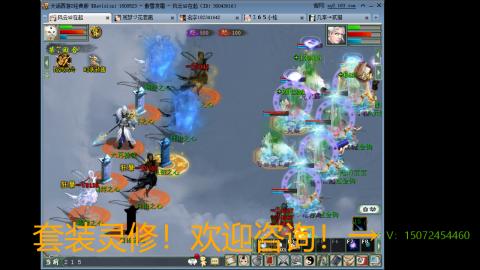 小桂魔王套装灵修