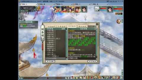 傲雪月入2500