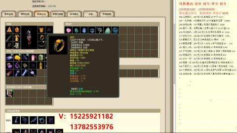 脱坑估价代卖单号组号养5078娃