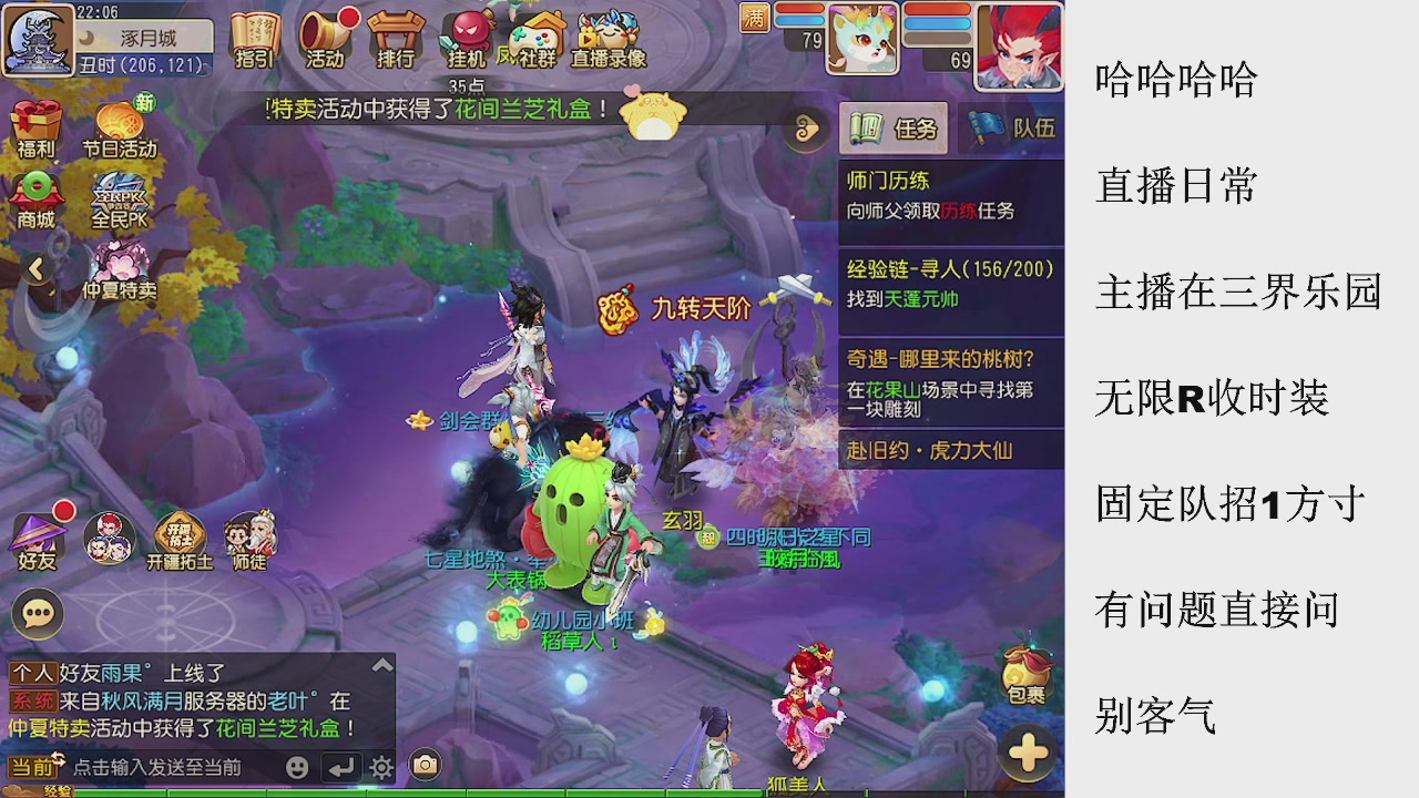 来来来，一起唠唠嗑