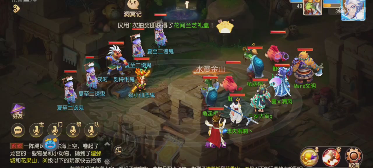 梦幻手游下班搬砖