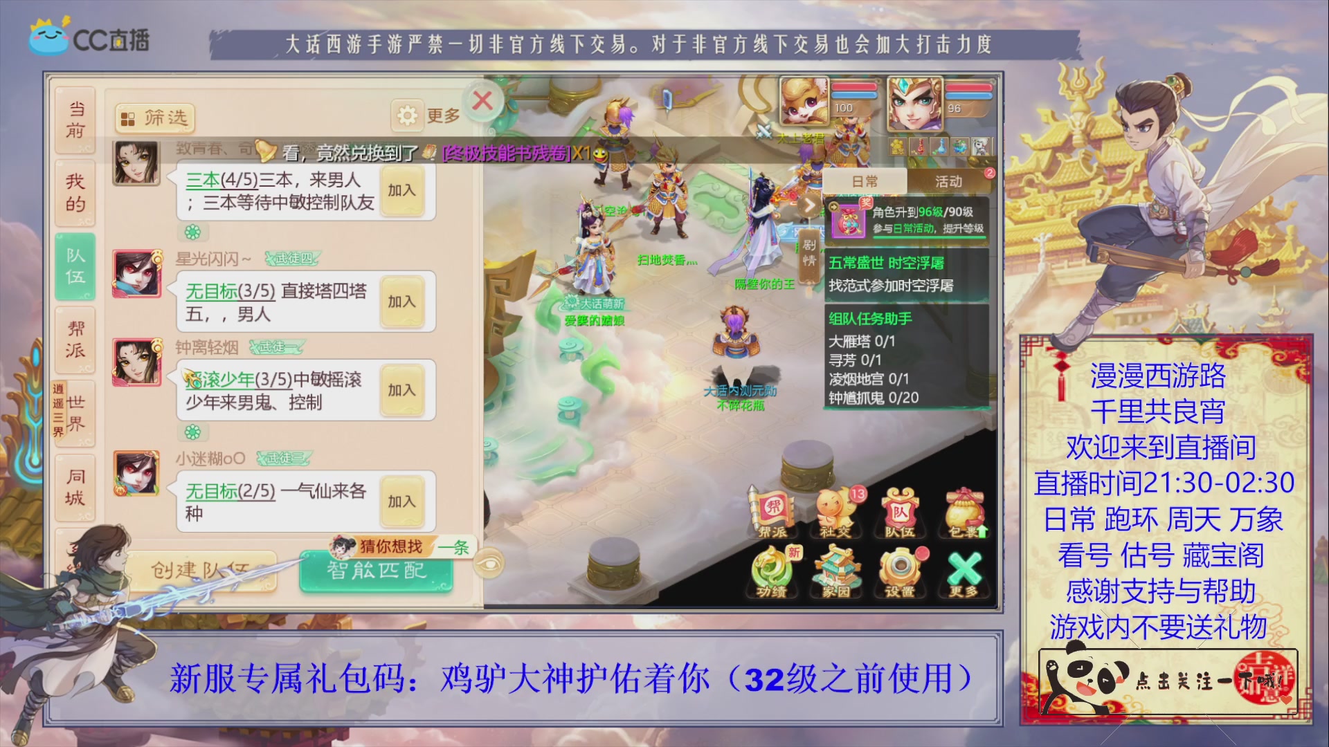 有事您说话~