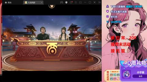 礼包码：凝霜666~