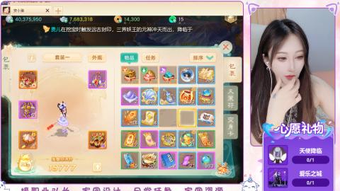 0-32级礼包码：安安666