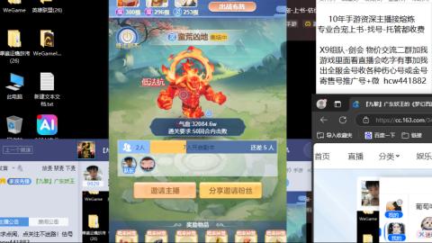 接熔连-金-估号出月饼粽子-接托管