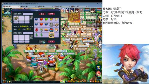 进贤门灾民129五开