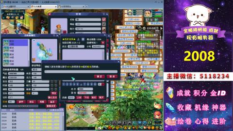 积分●成就●心得●神器●进阶