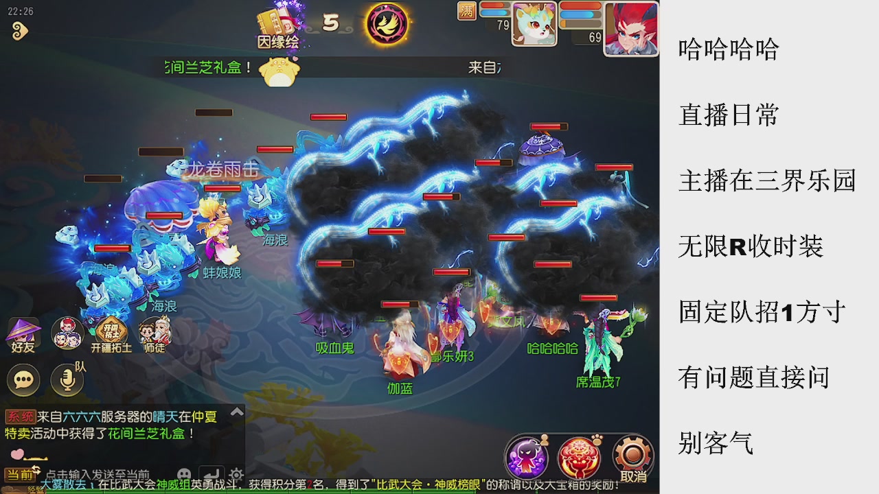 来来来，一起唠唠嗑