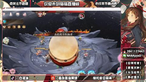 才艺主播了解一下