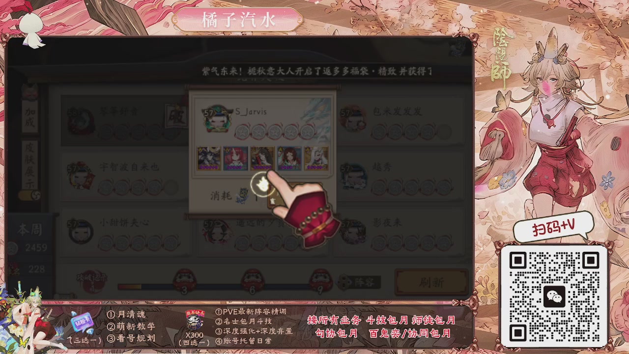 调号/精细弃置/日常托管