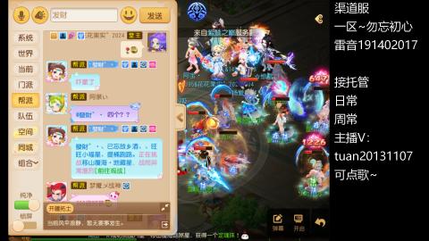 神威菜鸡的日常