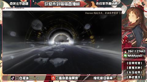 才艺主播了解一下