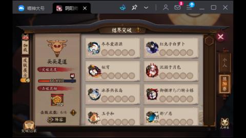 欢迎来到出个大头求求了的直播间