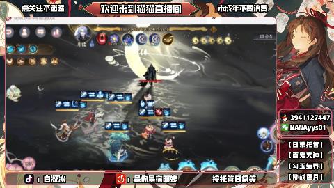 才艺主播了解一下