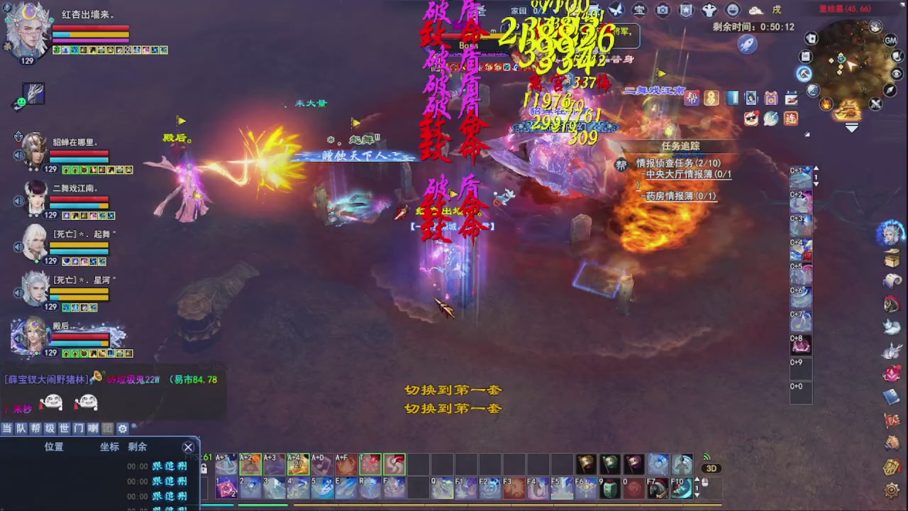 圆梦星海激情！专业看号估号
