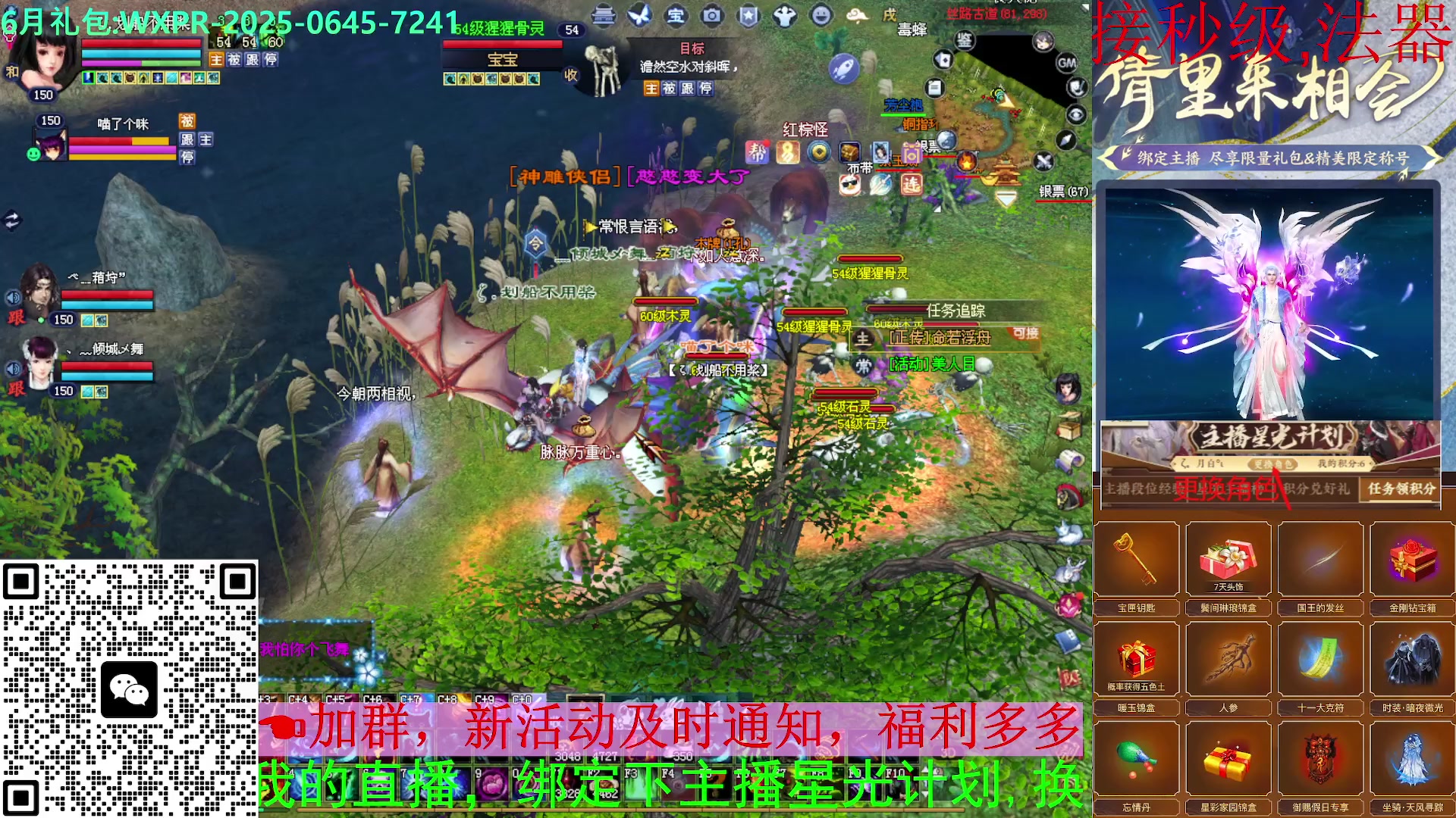 616幸运日常打宝刷塔