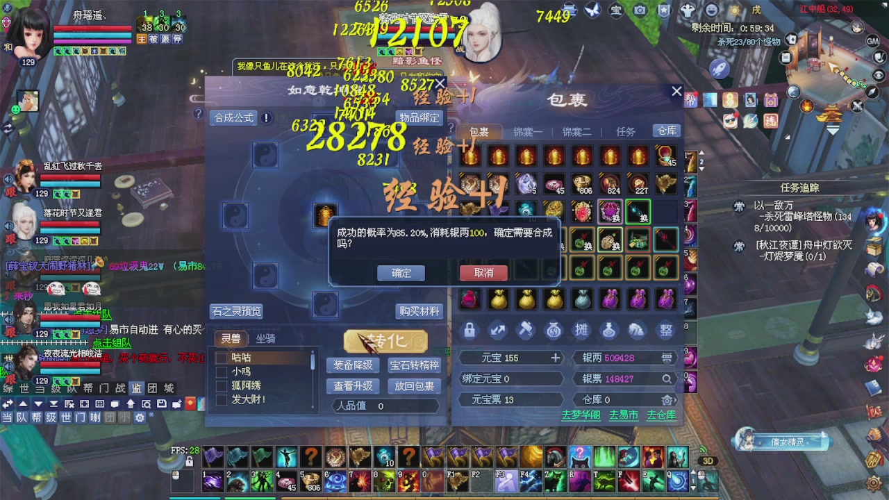宝宝可以重新绑定星光吗
