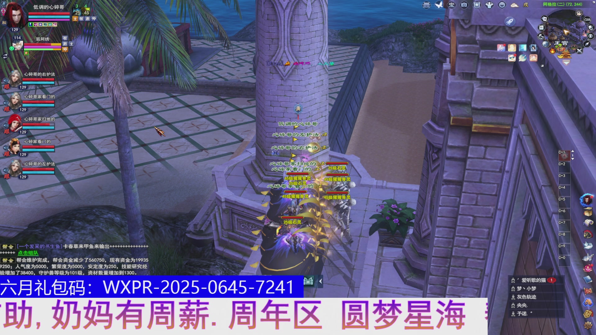 开封129了