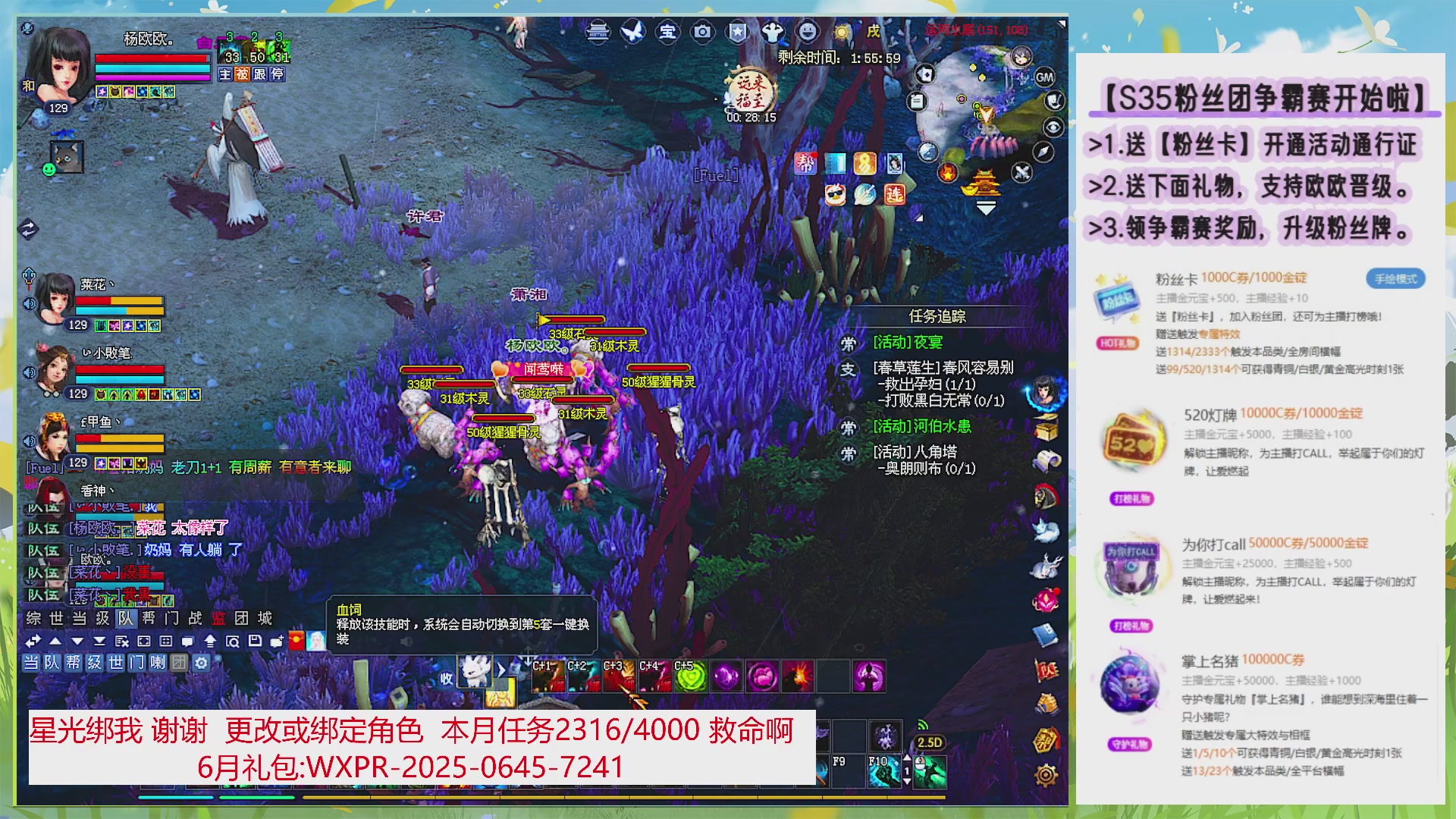 圆梦星海 来聊天啊