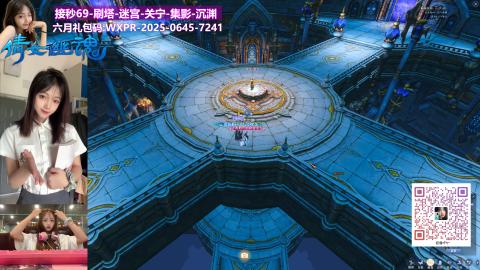 接秒级 沉渊 迷宫 关宁 集影 刷塔初雪