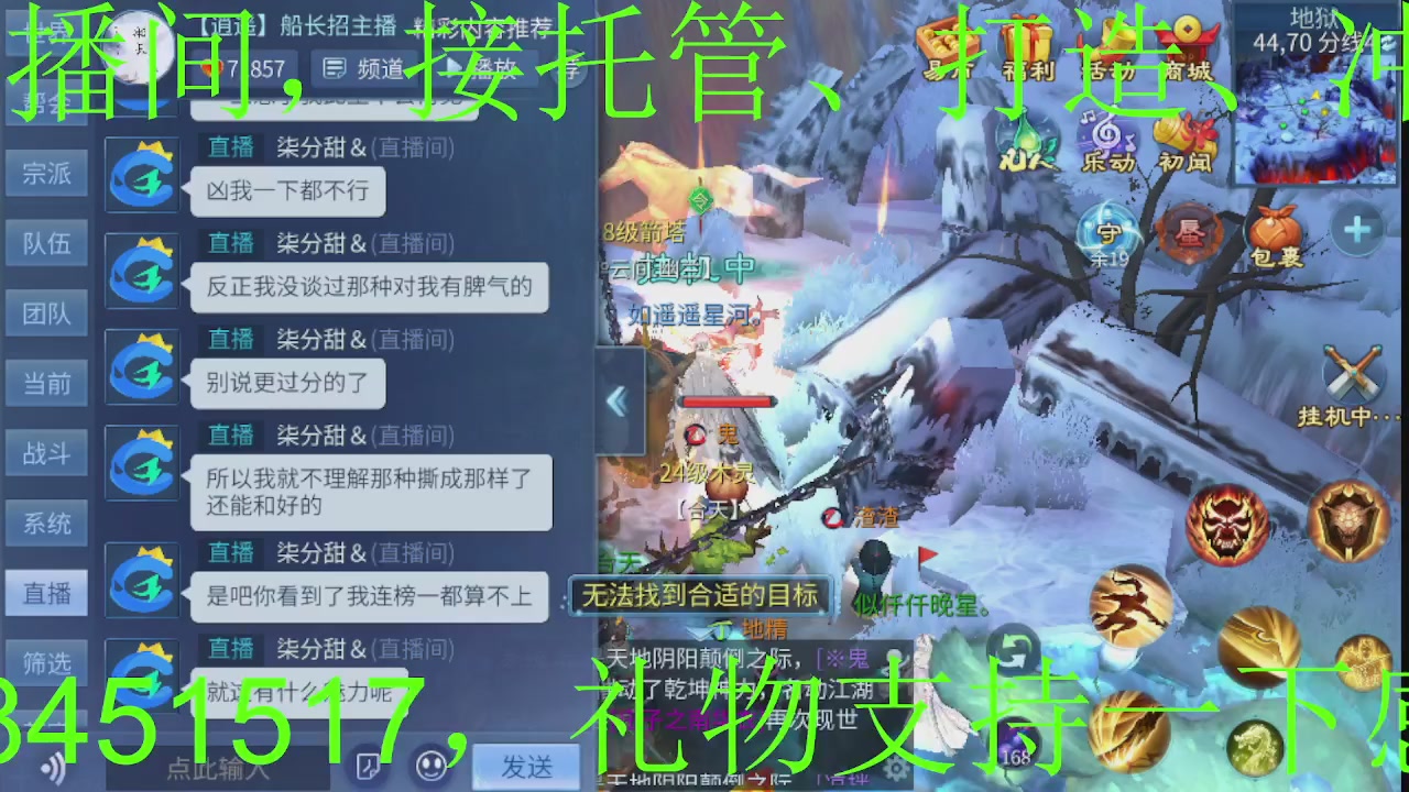 接活、接活、接活！求单子！