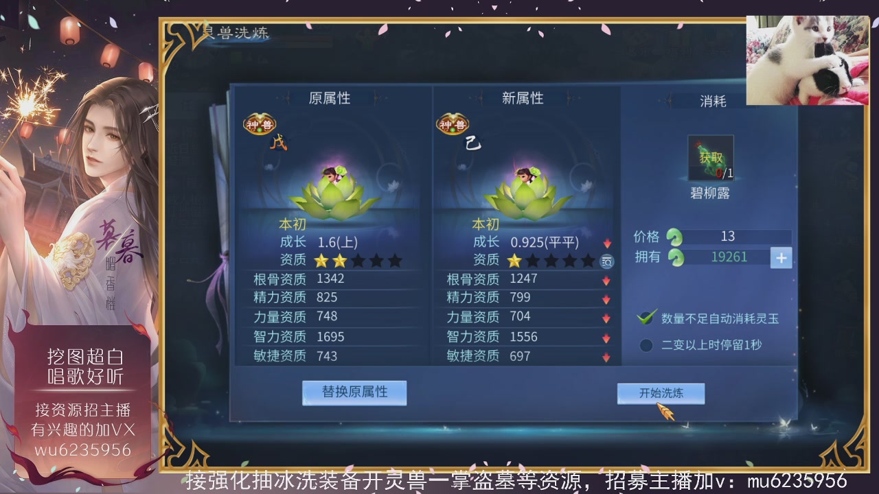包强化，资源白，会唱歌