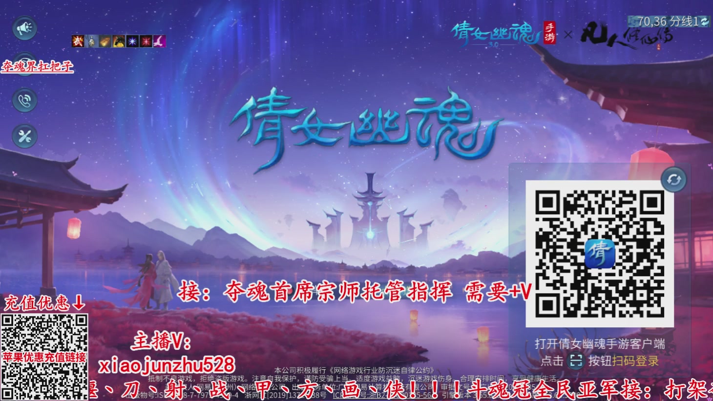 接托管打架夺魂指挥首席