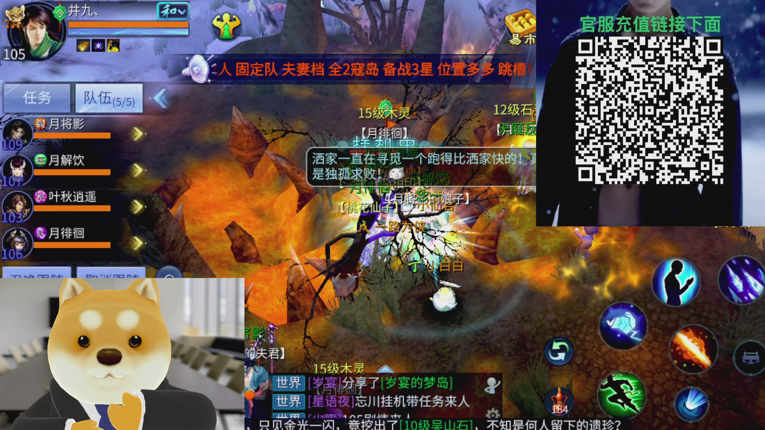 4月17号新大区等你们