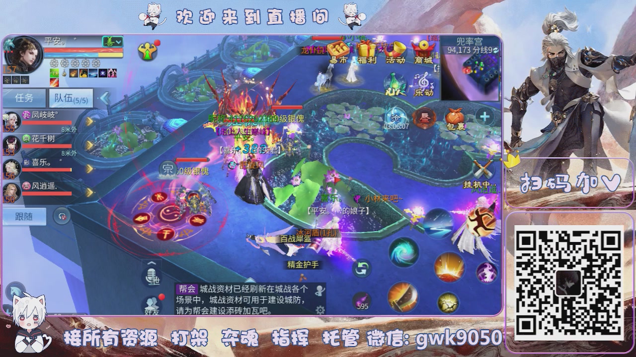 接托管打架夺魂
