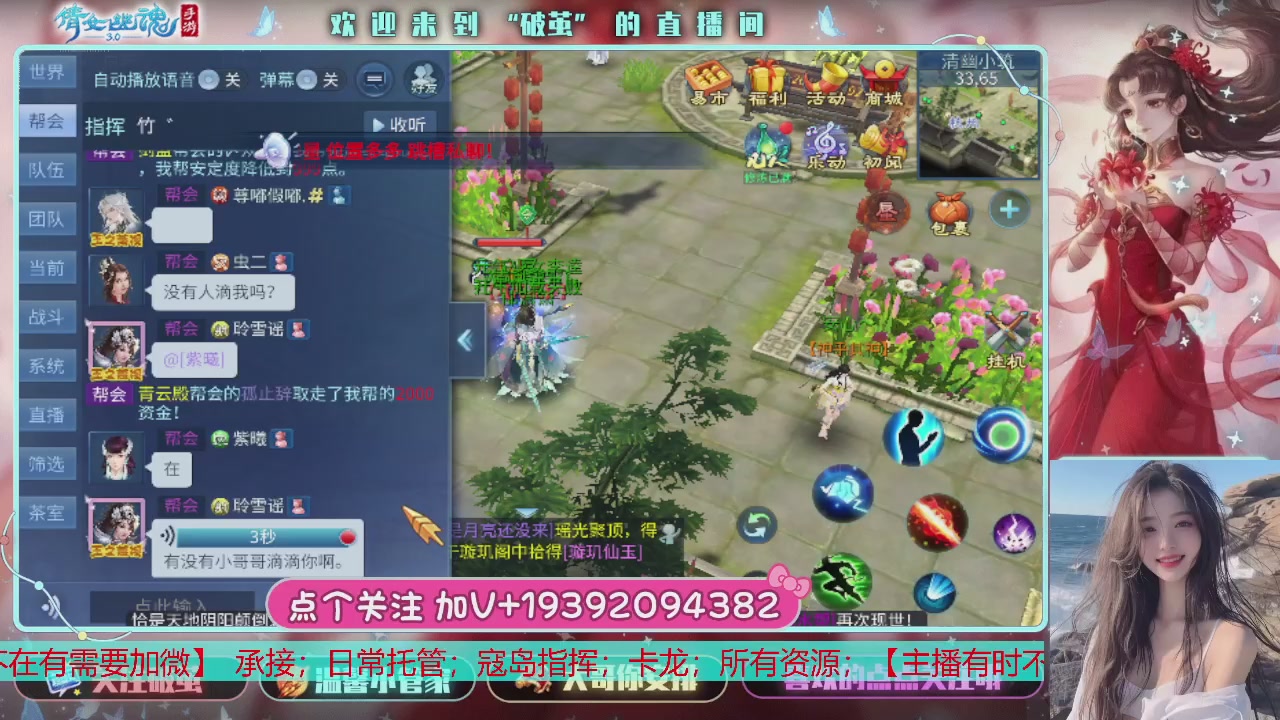 接托管