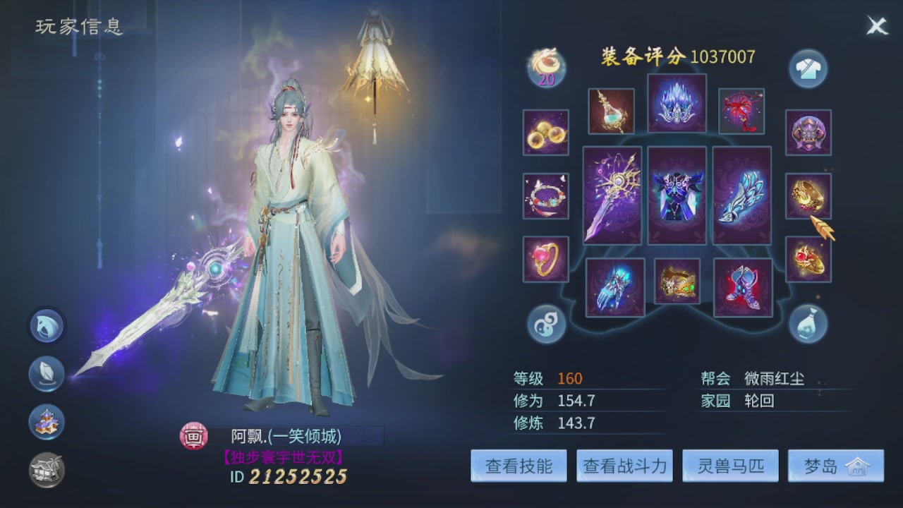接托管，包强化，背饰打造