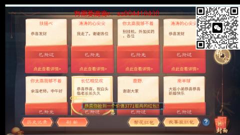 接各种~
