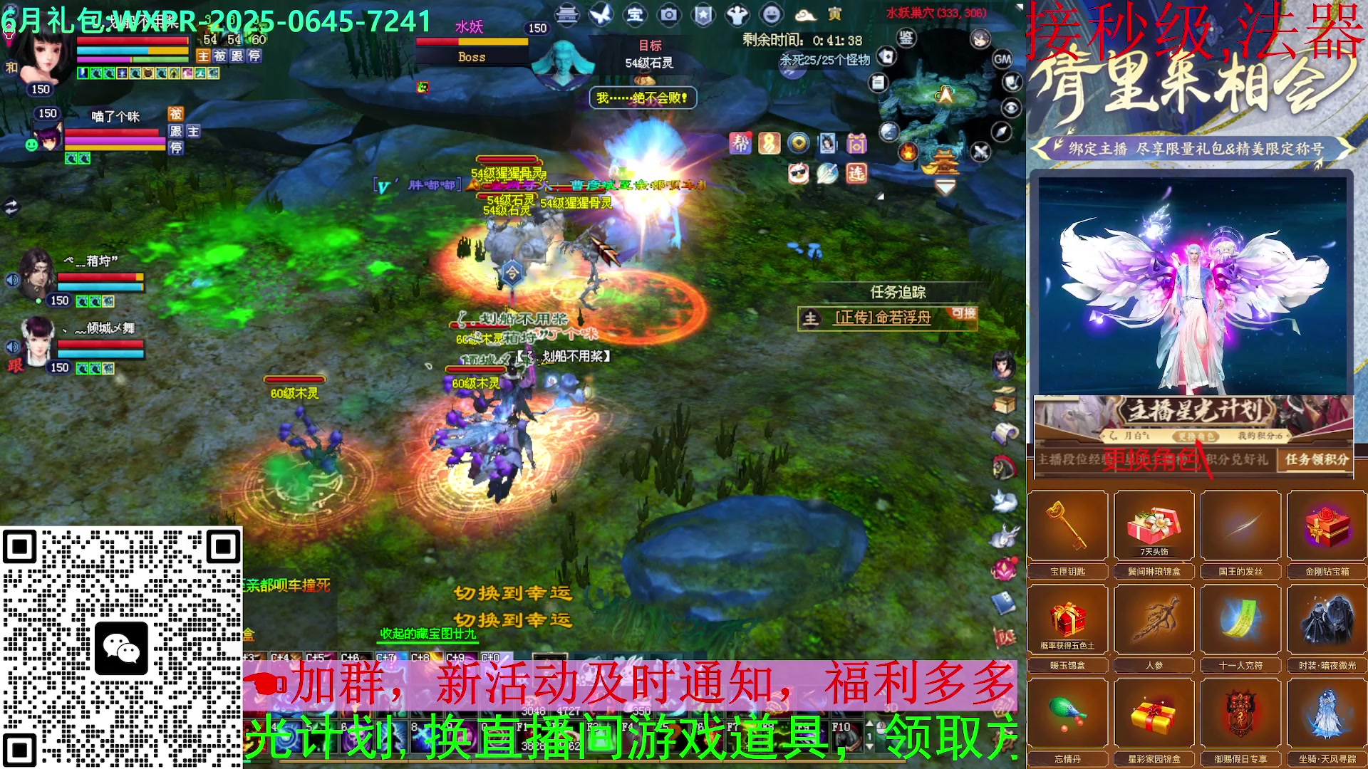 616幸运日常打宝刷塔