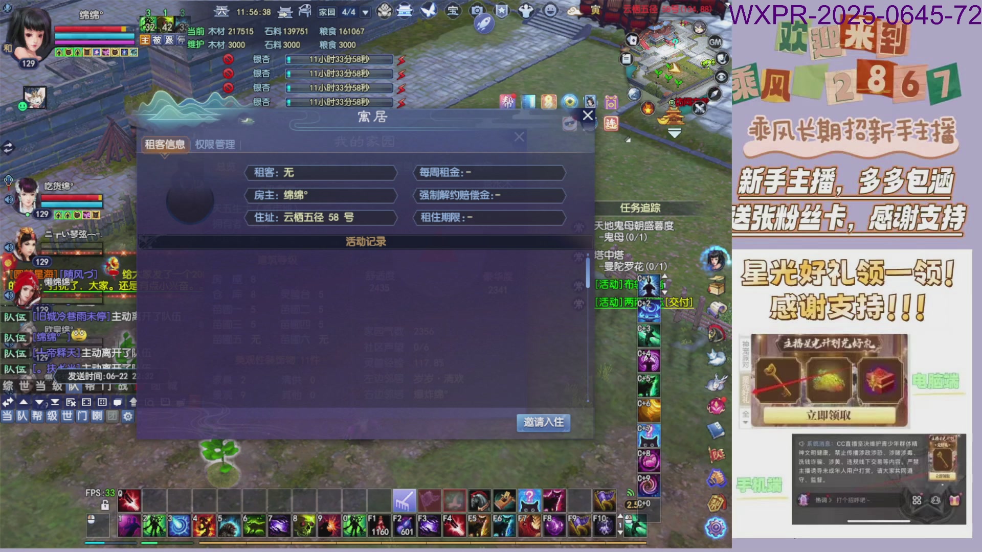 开启125剧情模式~