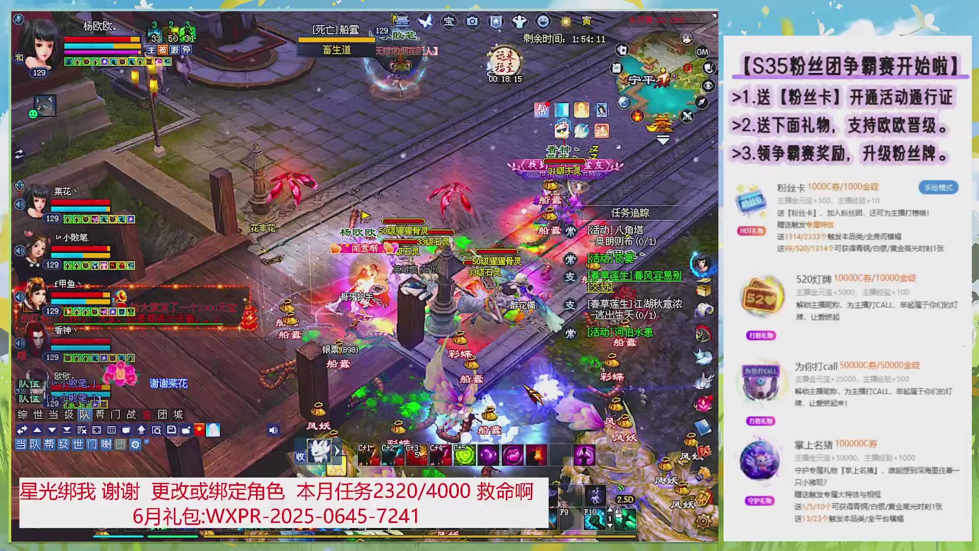 圆梦星海 来聊天啊