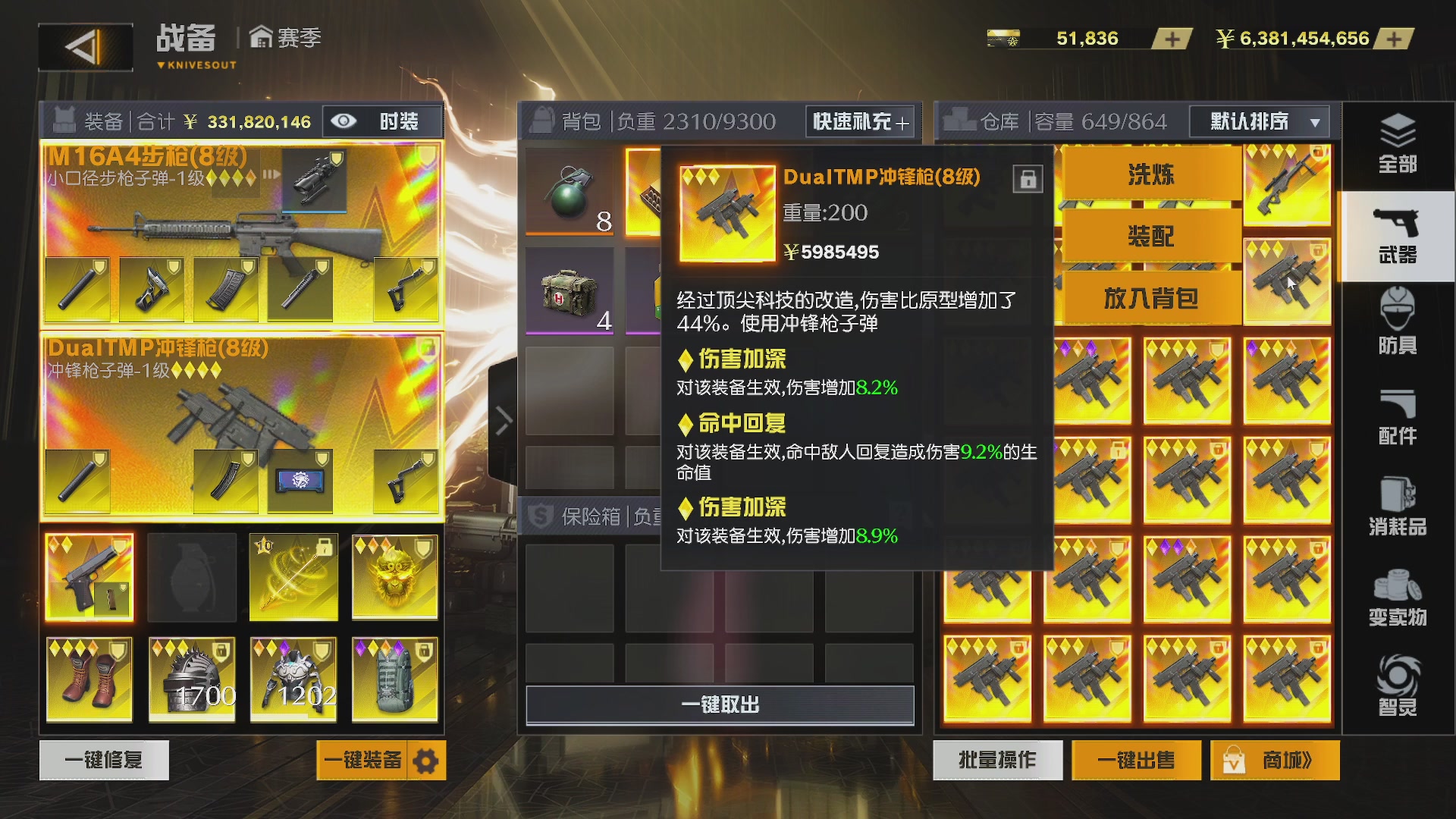路漫漫其修远兮吾将上下而求索