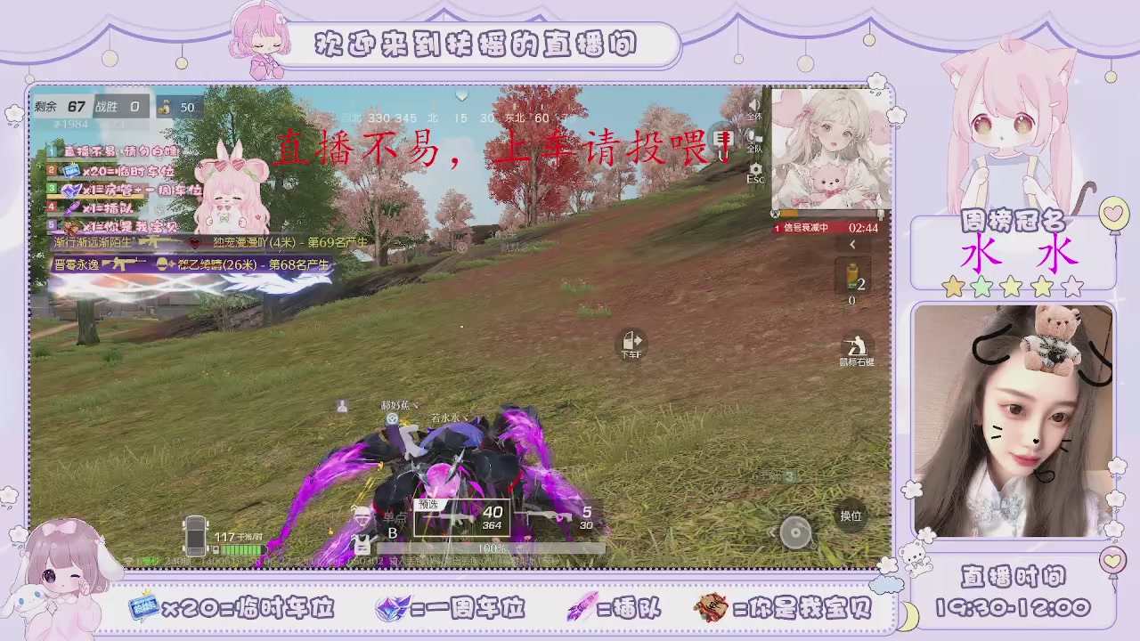 你坚定我 我选择你~