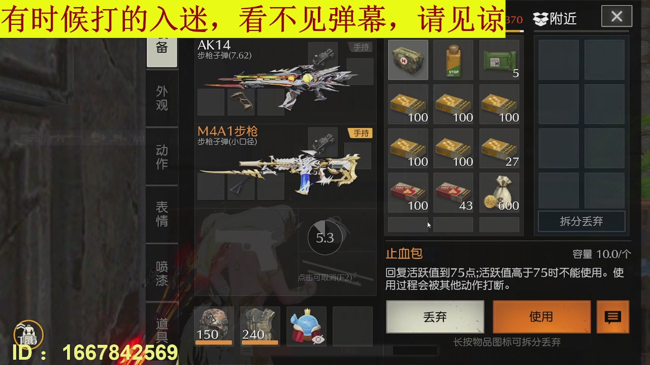 只希望我能带给你们快乐