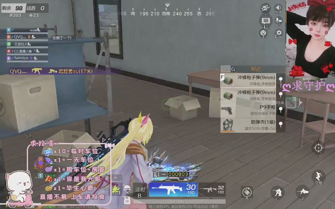 花很灿烂  风也温柔