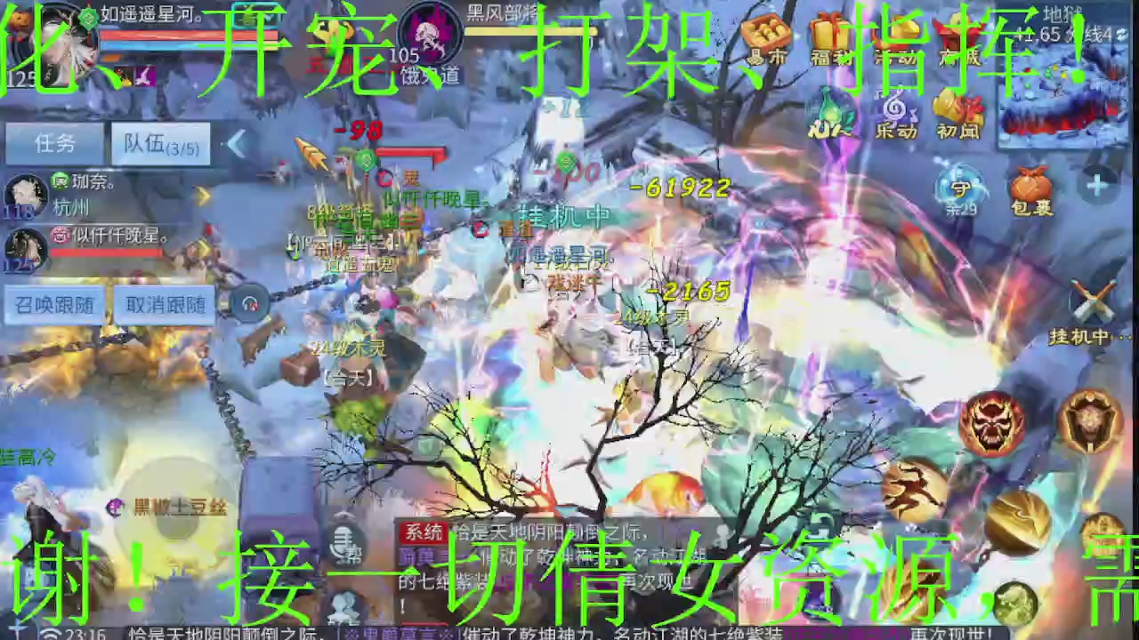 接活、接活、接活！求单子！