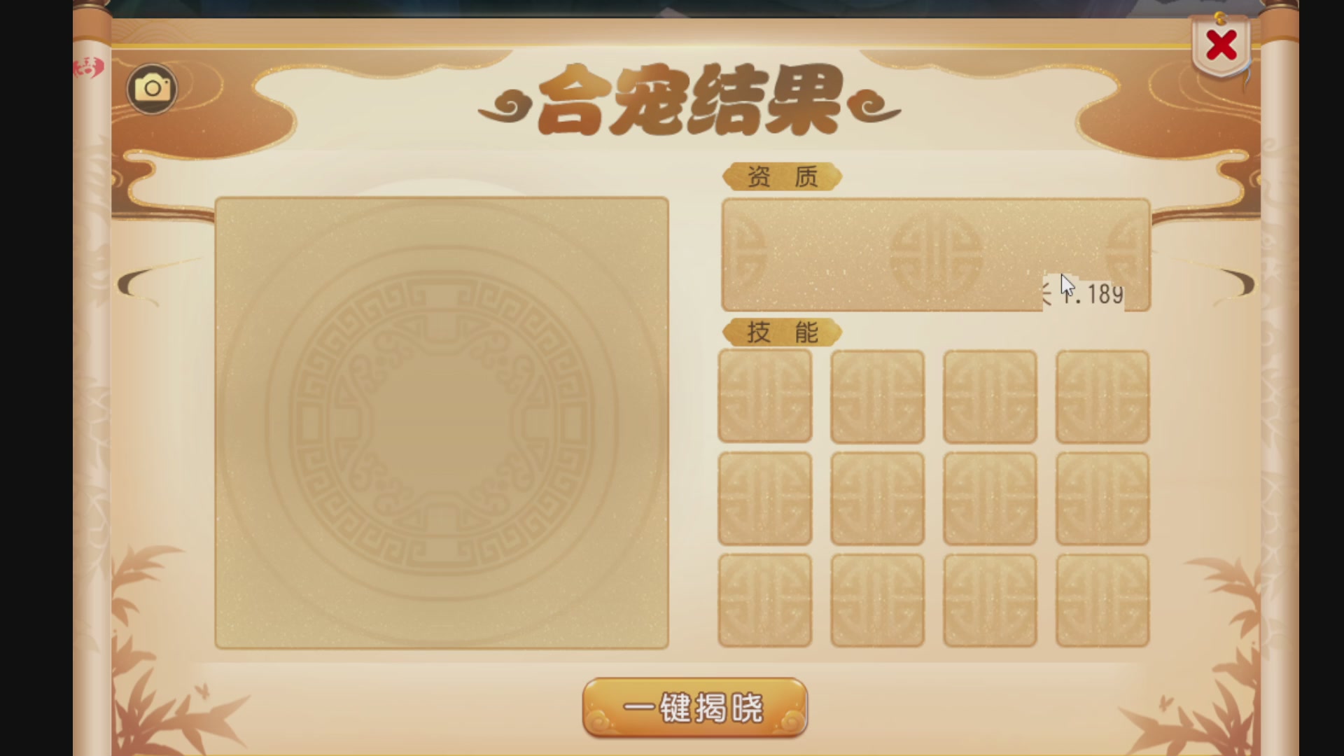 合一合宝宝