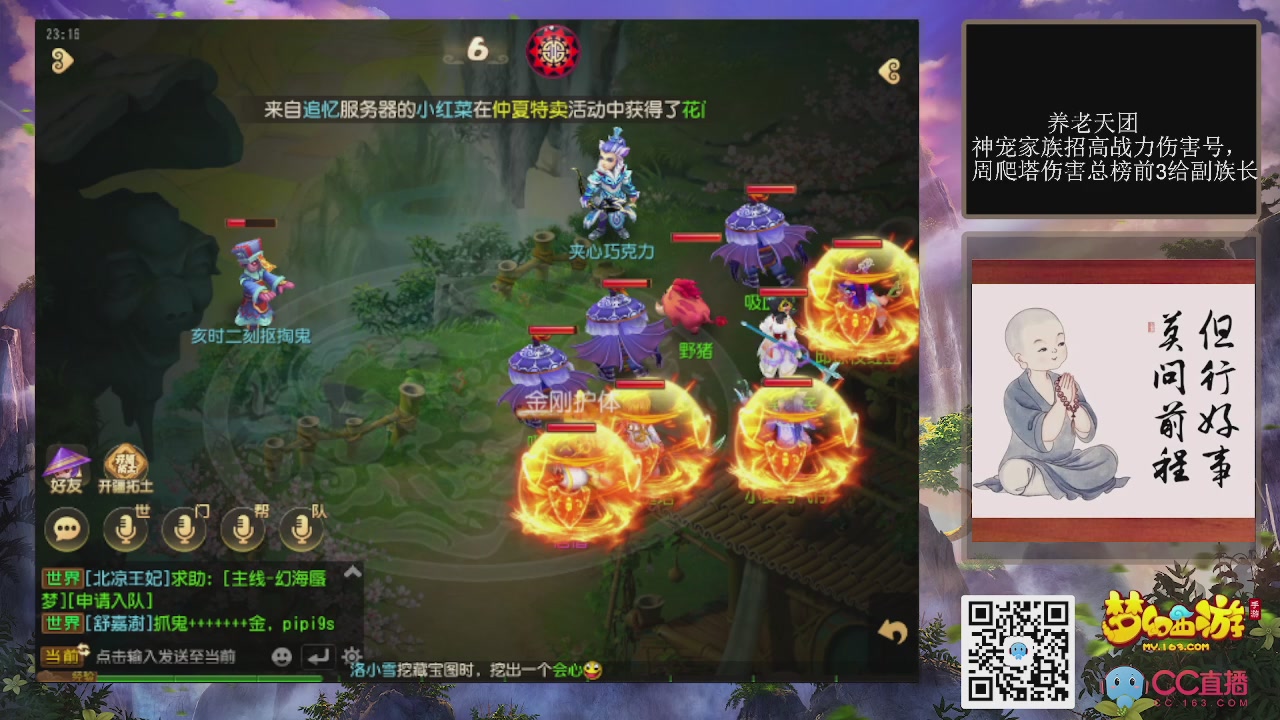 快乐日常！！！哈哈哈哈！！！
