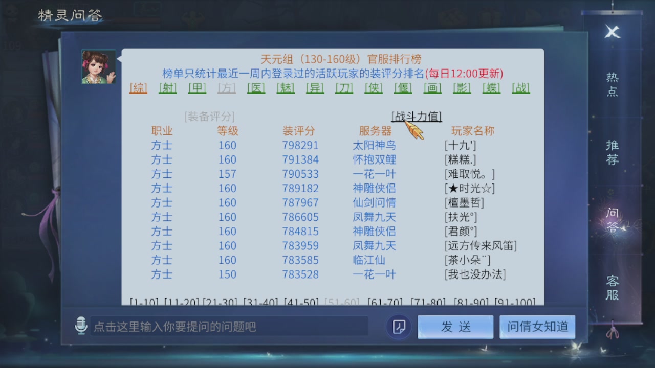 接托管，包强化，背饰打造