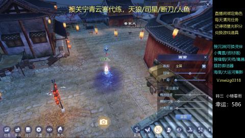 接青云赛/沉渊/天师/集影