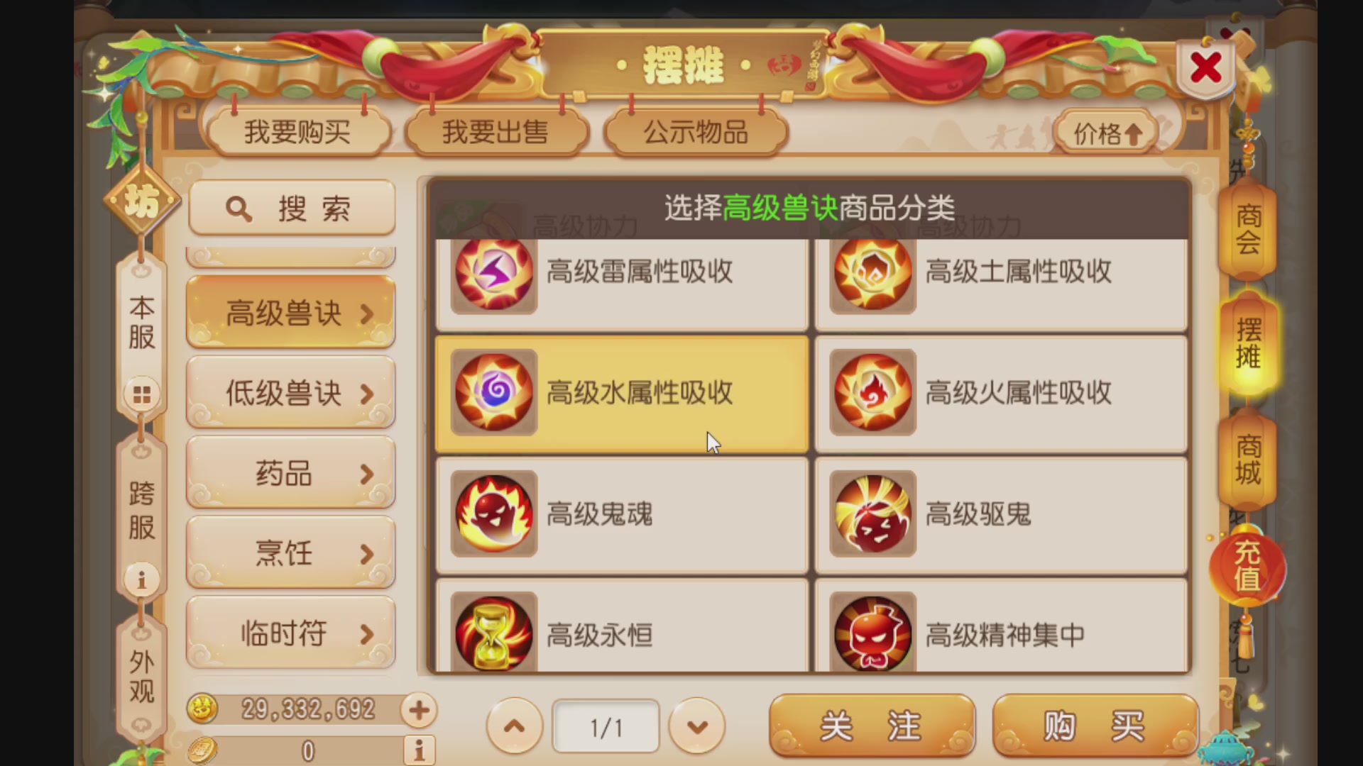 合一合宝宝
