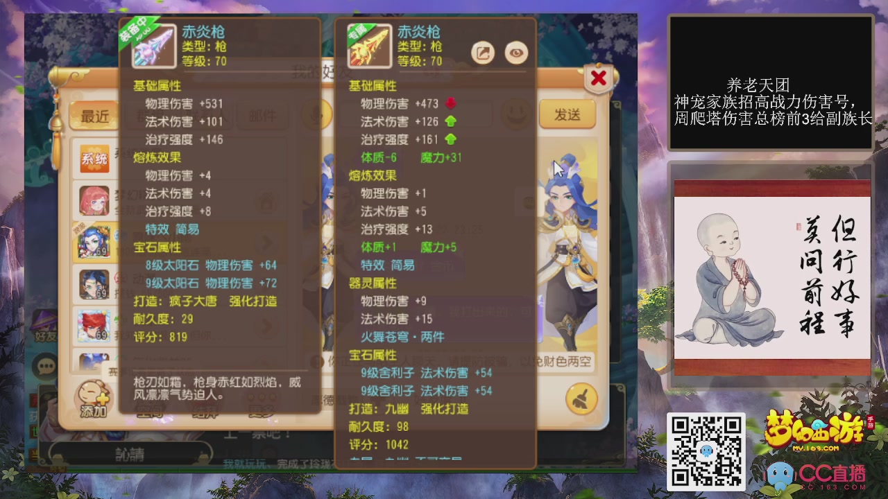 快乐日常！！！哈哈哈哈！！！