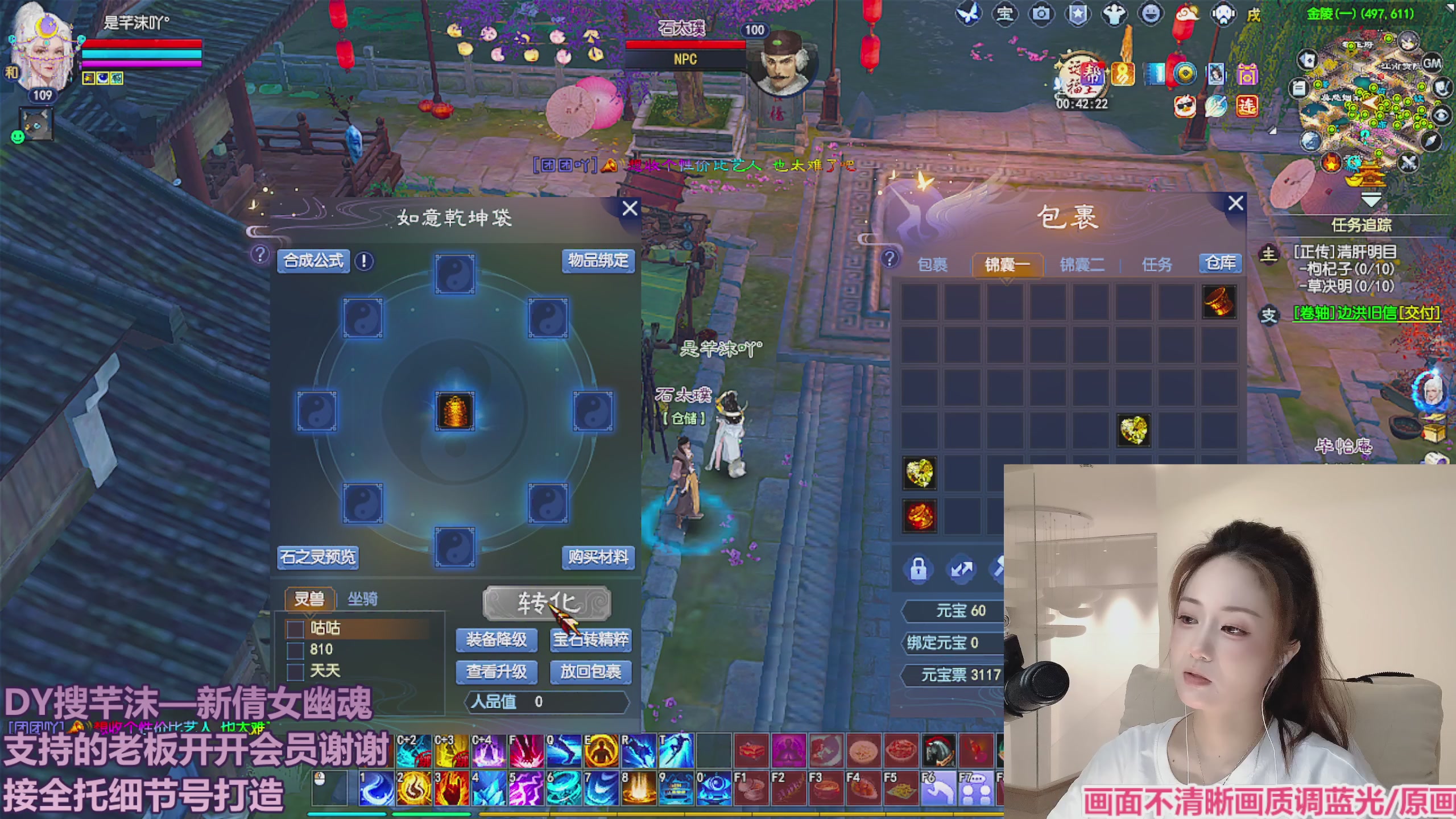 圆梦星海
