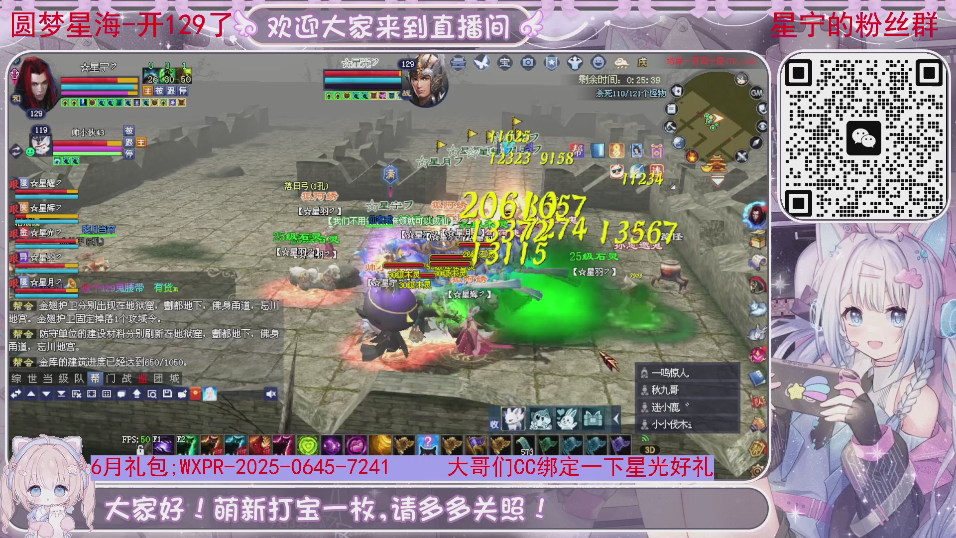 圆梦开129了